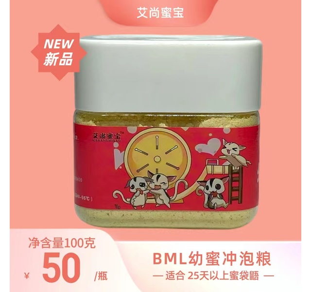 幼蜜增肥冲泡粮100克