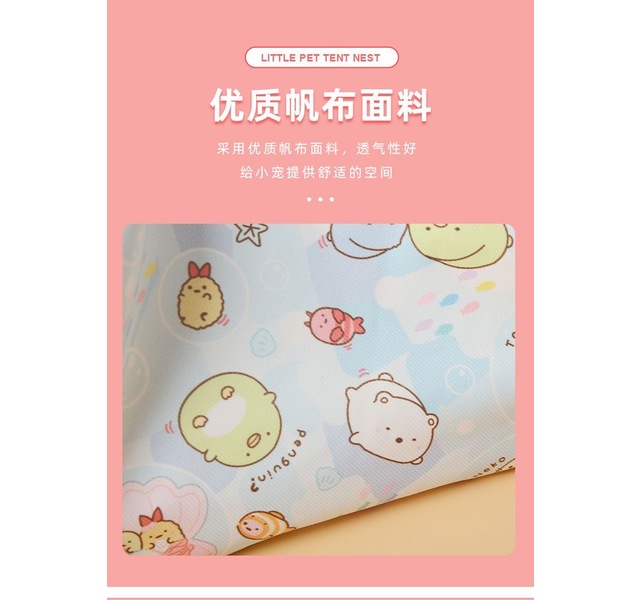 帐篷四季窝20*20*19