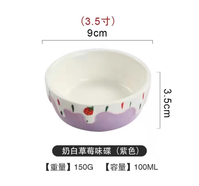 奶白草莓陶瓷碗