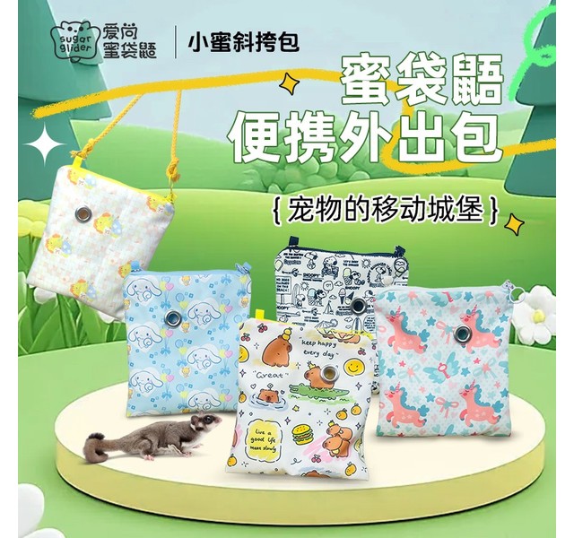 斜挎包斜