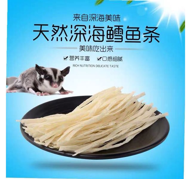 泰国鳕鱼条50克