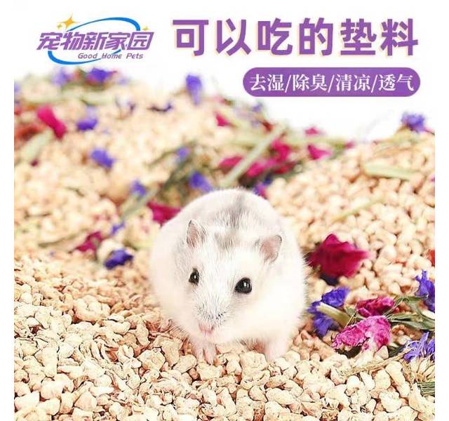 玉米芯10斤