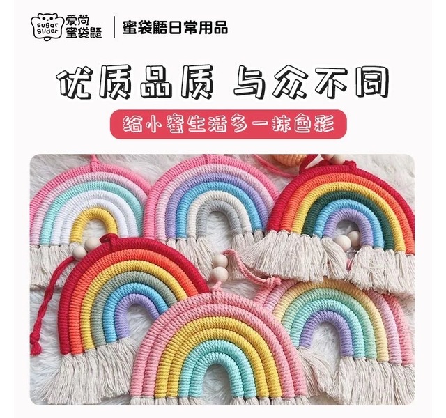 ins北欧风宠物挂件6根小彩虹