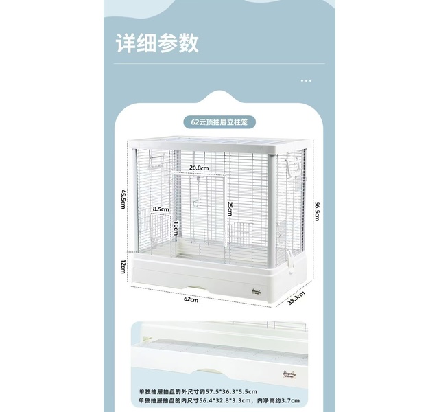 封顶板象牙白裸笼6255