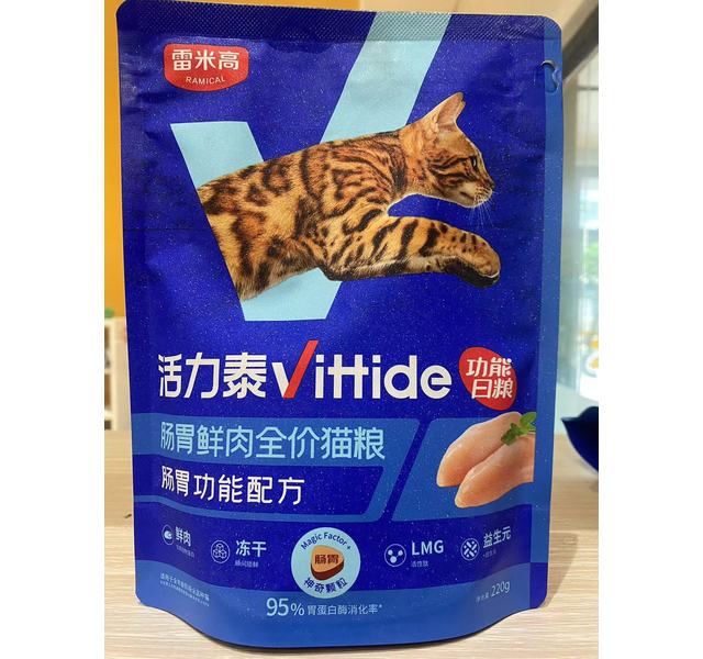 雷米高肠胃鲜肉全价猫粮--
