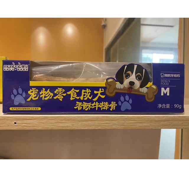 蒙贝宠物香酥牛棒骨M