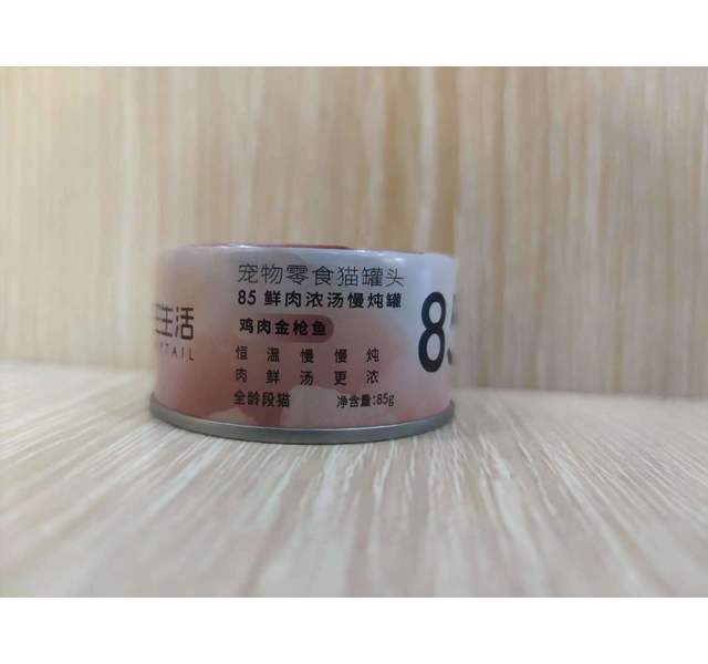 尾巴生活85度鲜肉浓汤慢炖罐金枪鱼鸡肉