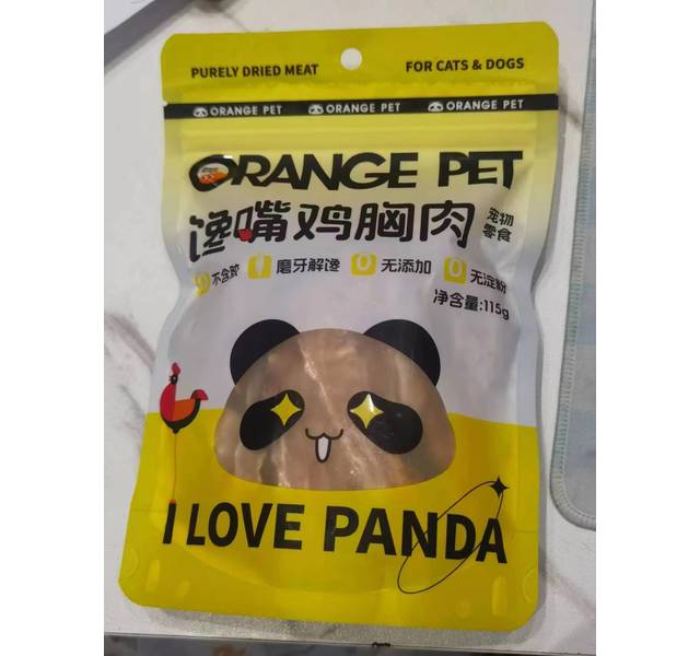 馋嘴