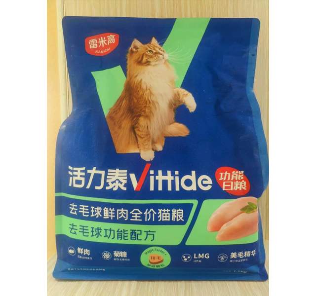 雷米高去毛球功能配方粮（猫用）