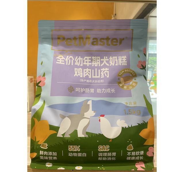 美味星球鸡肉山药犬奶糕
