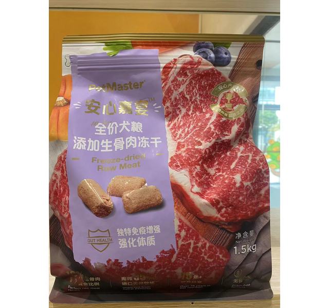 安心嘉宴全价生骨肉牛肉犬粮