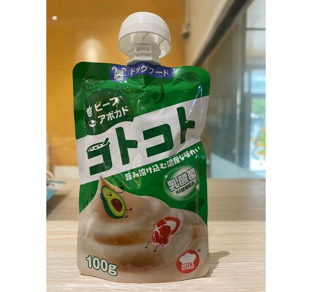 地狱厨房牛肉牛油果咕噜酱（犬用）