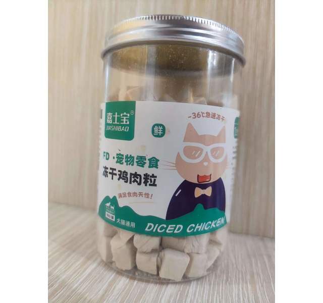嘉士宝冻干鸡肉粒