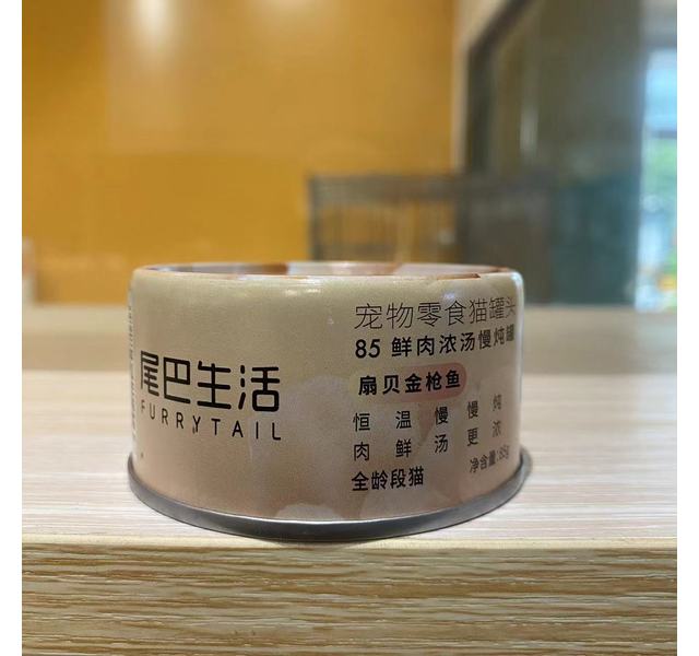 尾巴生活85度鲜肉浓汤慢炖罐金枪鱼扇贝