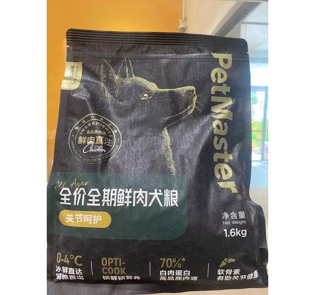 黑金系列鲜肉关节呵护犬粮