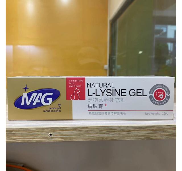 MAG宠物营养补充剂猫氨膏