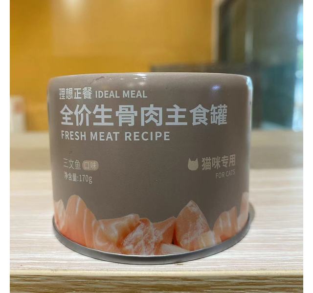 理想正餐主食罐三文鱼