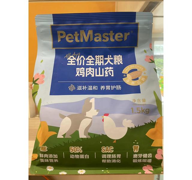 美味星球全价犬粮鸡肉山药养胃护肠