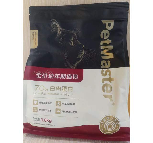 黑金系列全价幼年期猫粮