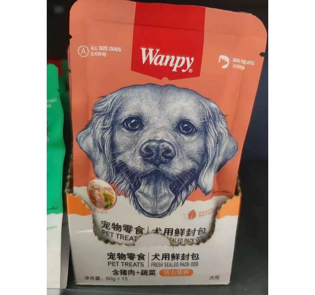 wanpy鲜封包犬用（猪肉+蔬菜）