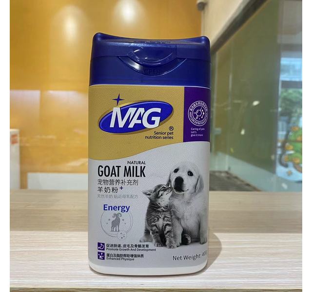 MAG羊奶粉