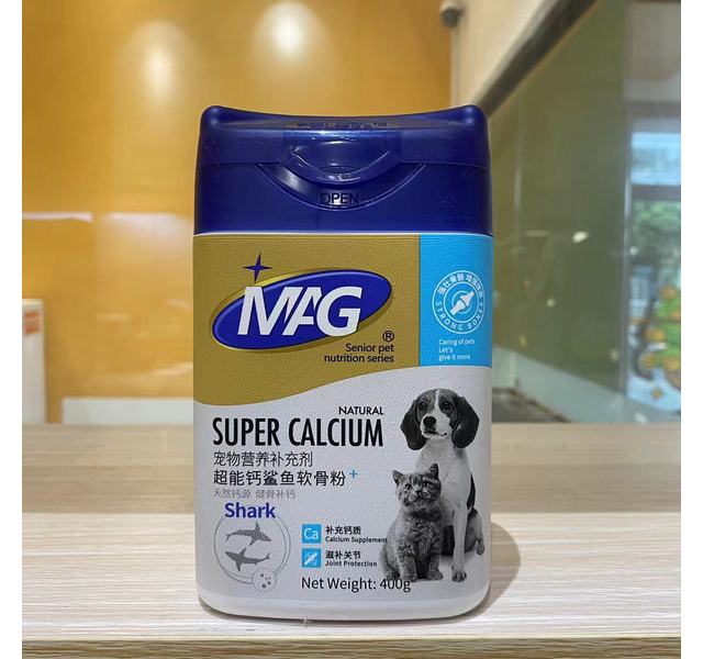 MAG超能钙鲨鱼软骨粉