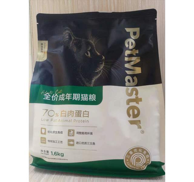 黑金系列全价成年期猫粮