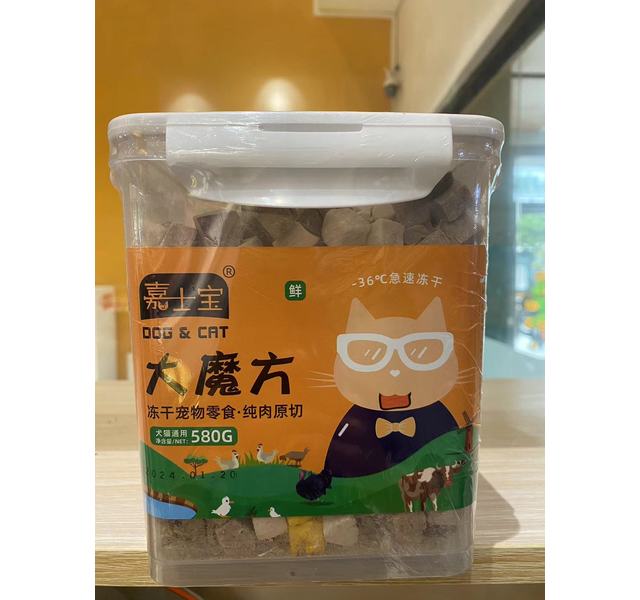 嘉士宝大魔方