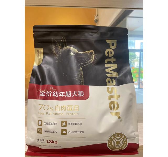 黑金系列幼年期犬粮