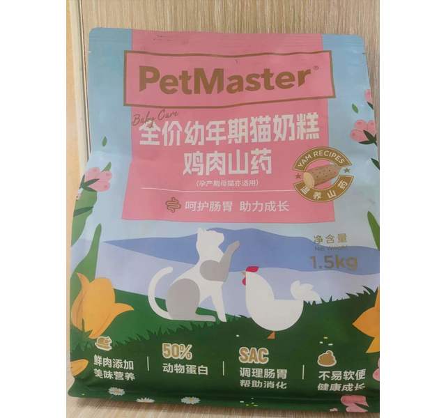 美味星球鸡肉山药猫奶糕（不易软便）