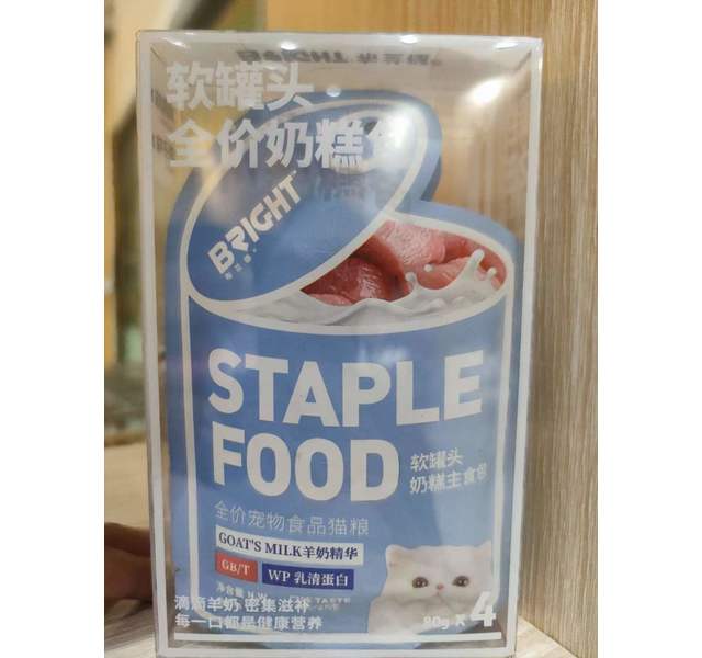 布兰德奶糕主食包