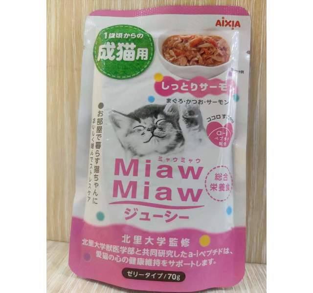 miaw猫包粉红色