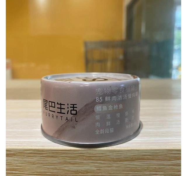 尾巴生活85鲜肉浓汤慢炖罐鳕鱼金枪鱼