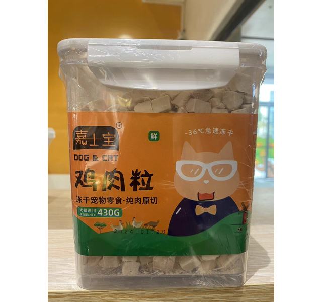 嘉士宝鸡肉粒