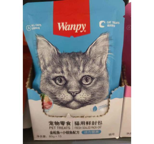 wanpy鲜封包（金枪鱼+小银鱼）