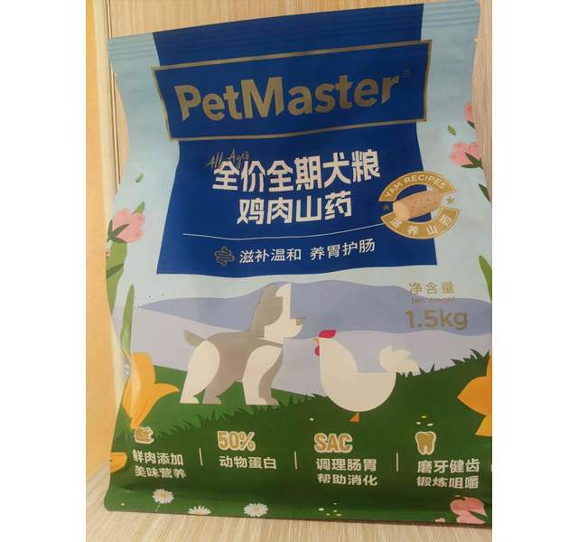 美味星球口腔呵护全价犬粮鸡肉山药
