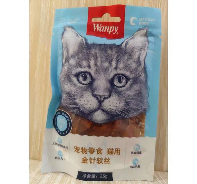 wanpy金针软丝
