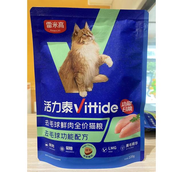 雷米高去毛球猫粮