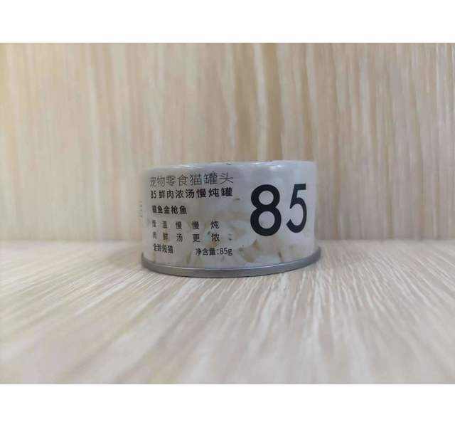 尾巴生活银鱼金枪鱼罐