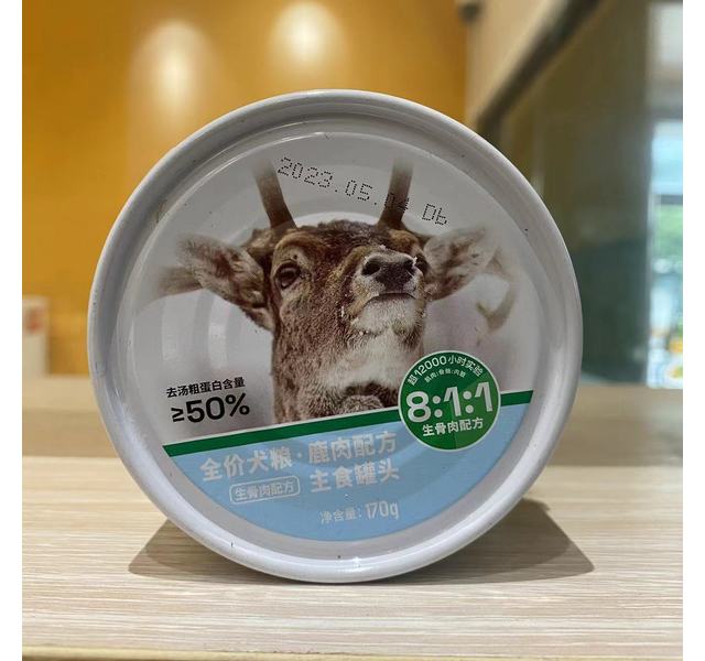 帕特诺尔鹿肉配方狗罐