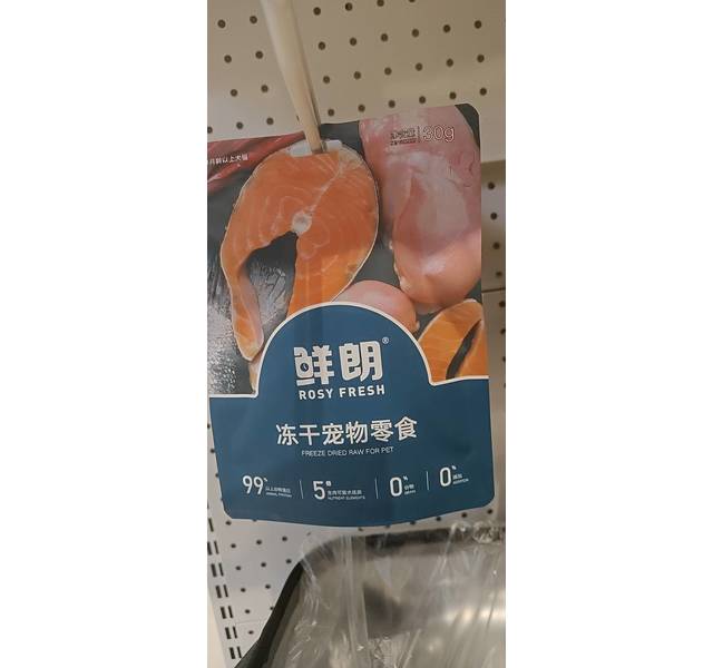鲜朗冻干宠物零食鸡肉粒30g袋装
