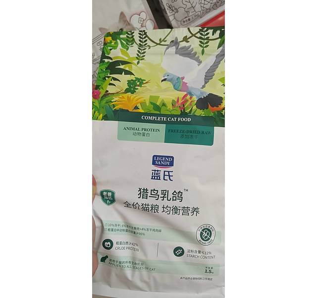 蓝氏全价猫粮 生鲜高能系列 猎鸟乳鸽 1.5kg