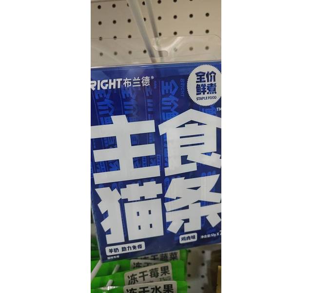 全价鲜煮猫条（挂钩款） 鸡肉味 12g×7