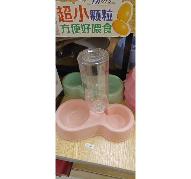 粮水碗一体