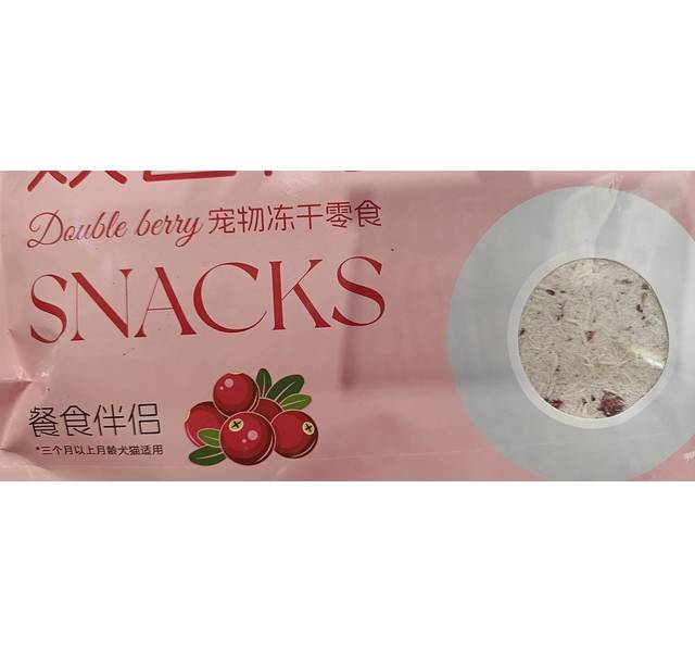 宠希望双莓肉松冻干