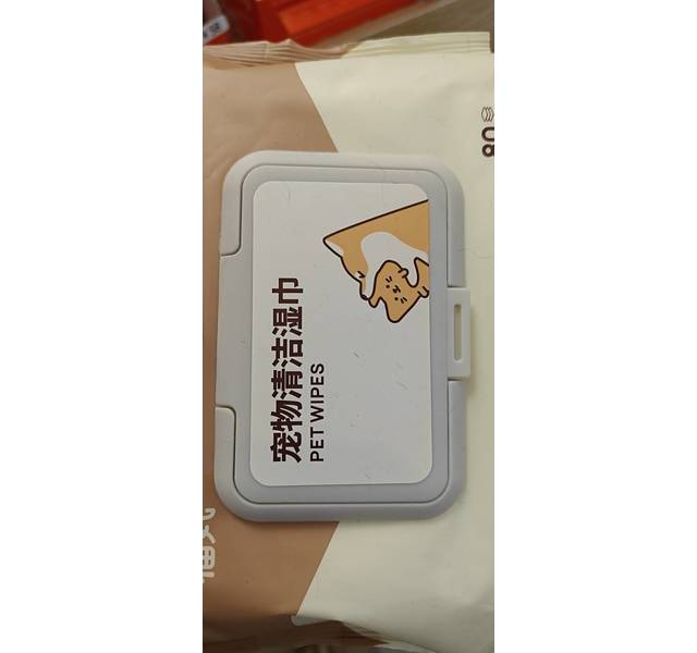 宠物湿巾