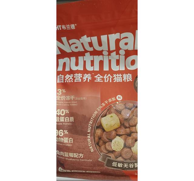布兰德 自然营养系列全价宠物猫粮 鸡肉南瓜配方1.5kg