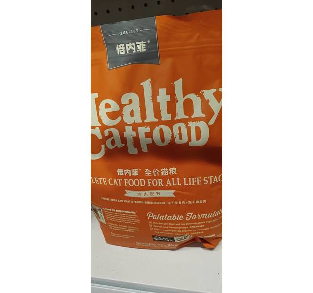 倍内菲 金标系列 全价猫粮 鸡肉配方 2kg