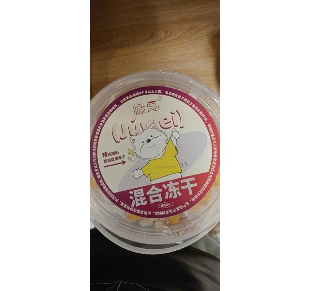 冻干全家桶