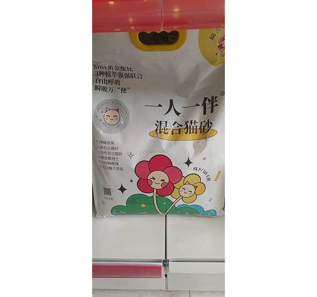 一人一伴猫砂10kg